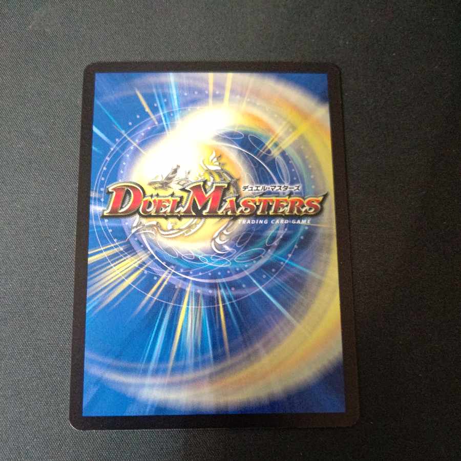 Cheering Fairy Yell|"Cheer with us!