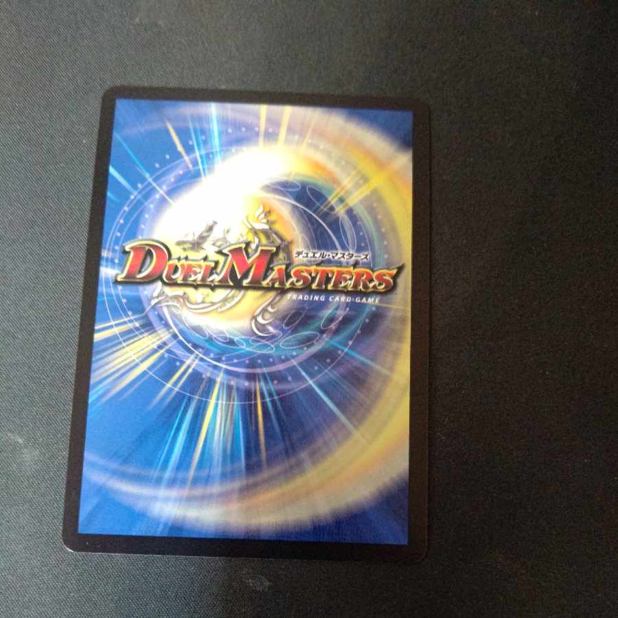 Soshinryu Tri Krabby Tri Shot (Adrenaline Ver.)