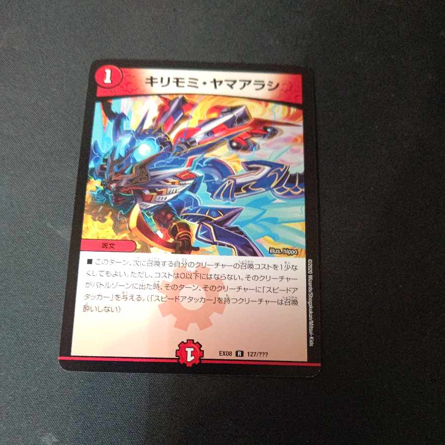 Siberian rubythroat (Luscinia calliope)