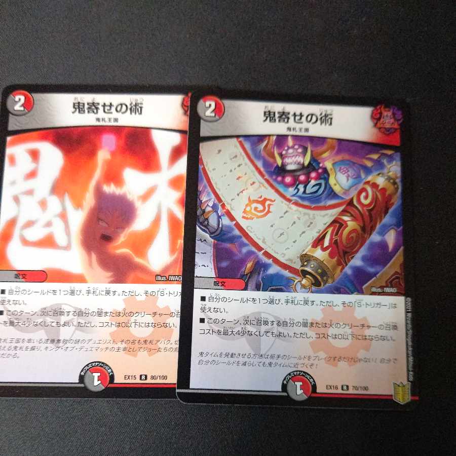 art of drawing one's enemy away from one's home