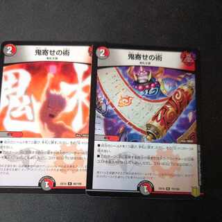 art of drawing one's enemy away from one's home