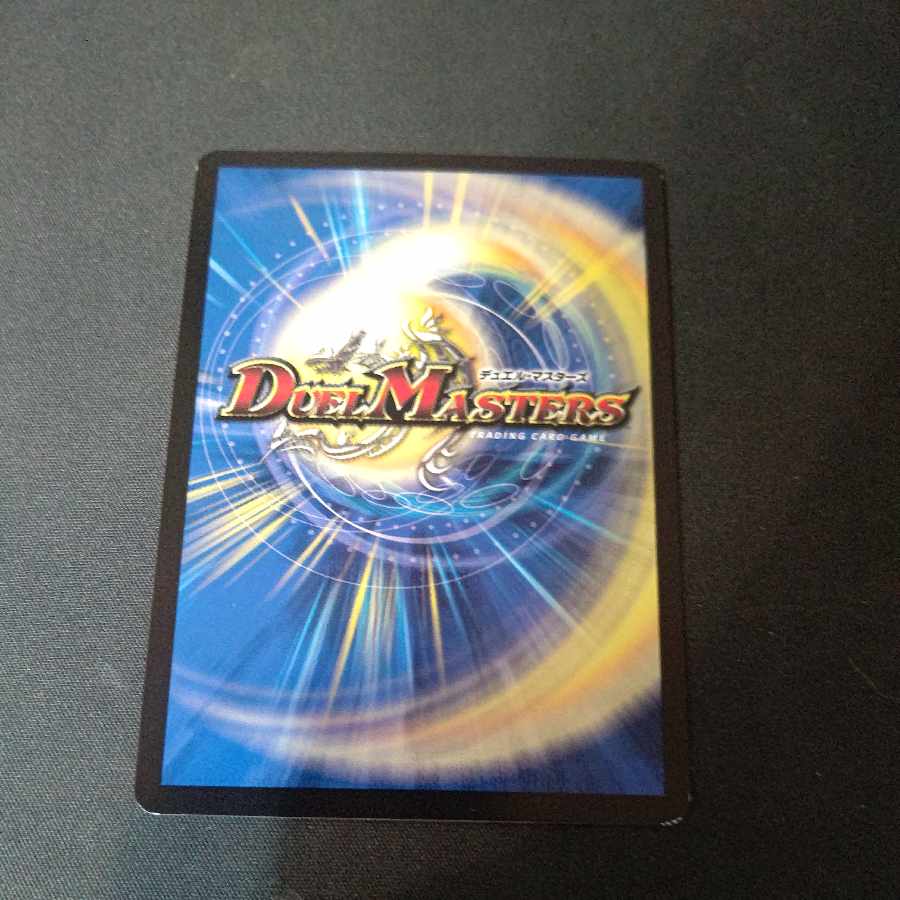 疾封怒闘 キューブリック