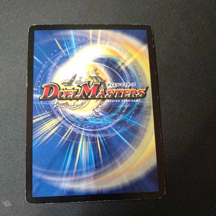 疾封怒闘 キューブリック