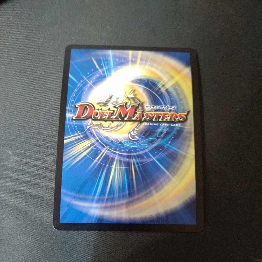 Dragon element symbol Sr Spell Cyclica