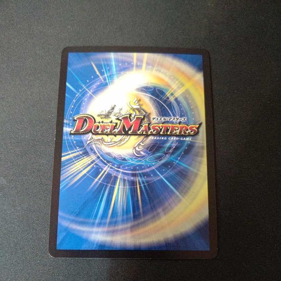 Akernal, the Spirit of Star Gate｜Stargaze Gate