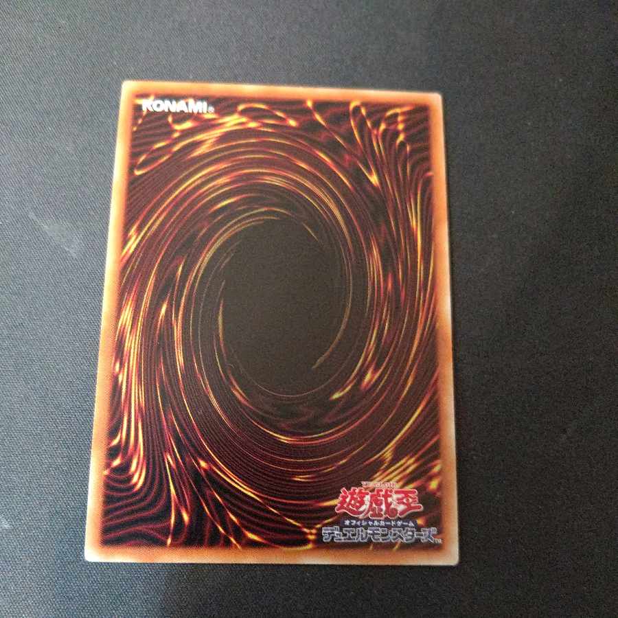 DDD Pardon King Death Machina