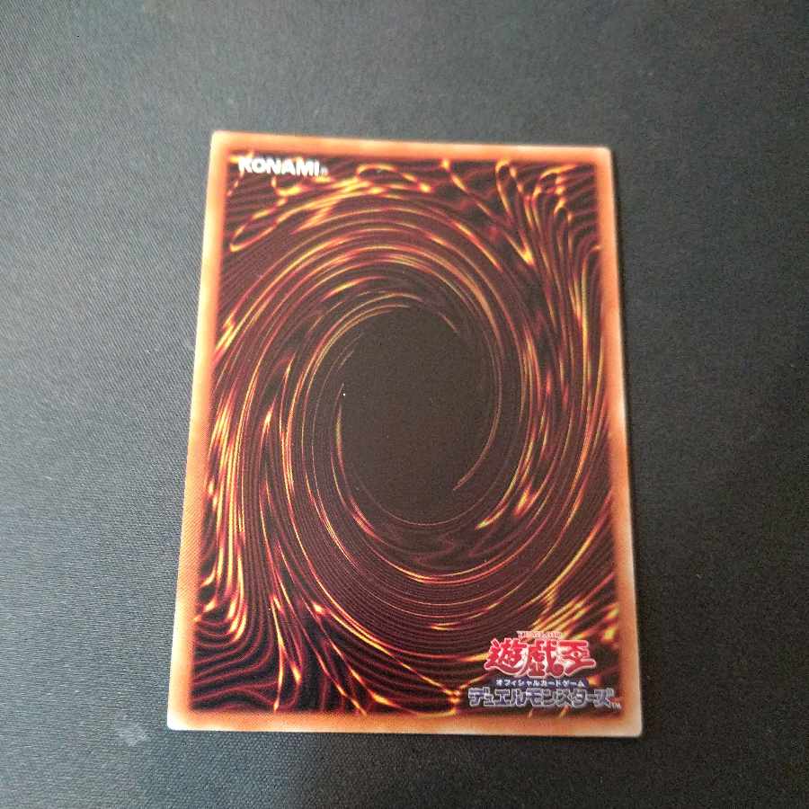 Old Pointed Trooper Kelbek