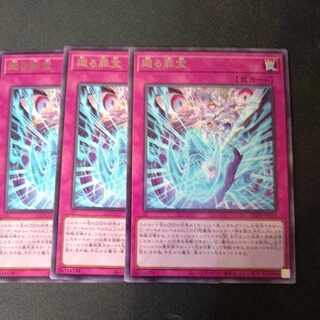 Crime Treasure that turns