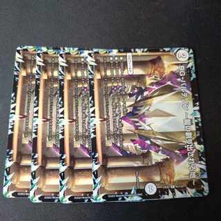 DG-パルテノン -龍の創り出される地-