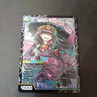 Victory JigglypuffJigglypuff｜Gaiar Oredragon (medium)