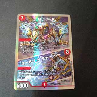 R.S.F.K.｜All-in Charger