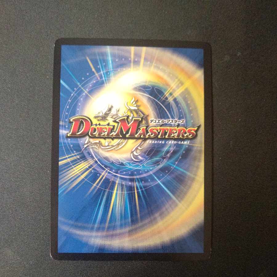 Ryuso-Ship Changeza｜Rokkikai no 4 -Dirt-cracking reverse waterfall