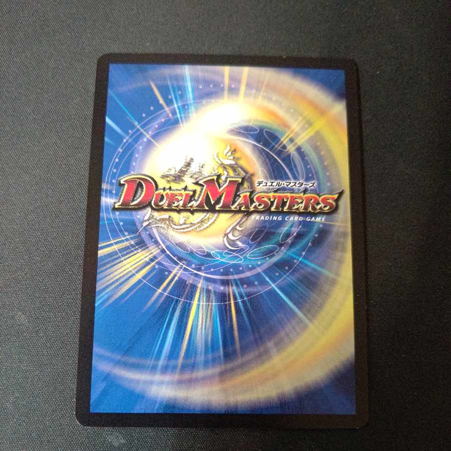 Barcadia, King of the Dragons and Demons NEX