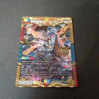 Forbidden Time Mixed King Dokindante XXII