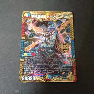 Forbidden Time Mixed King Dokindante XXII