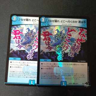 Why did you leave? Where are you going?