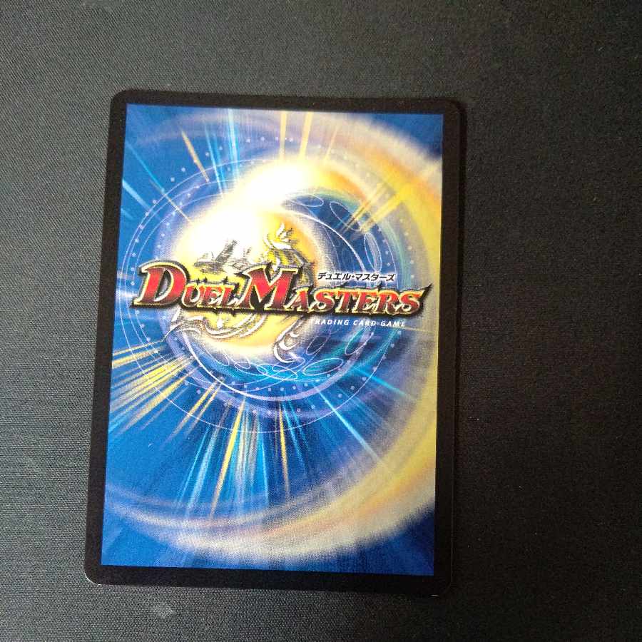 Summit of "Shura" VAN BEETHOVEN