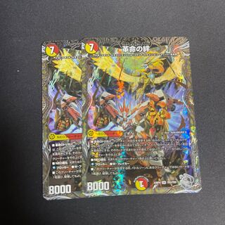 Bonds of Restructer Revolution (Silver Treasure) SR TR3/TR9