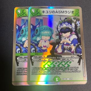 キユリのASMラジオ VR 6/16