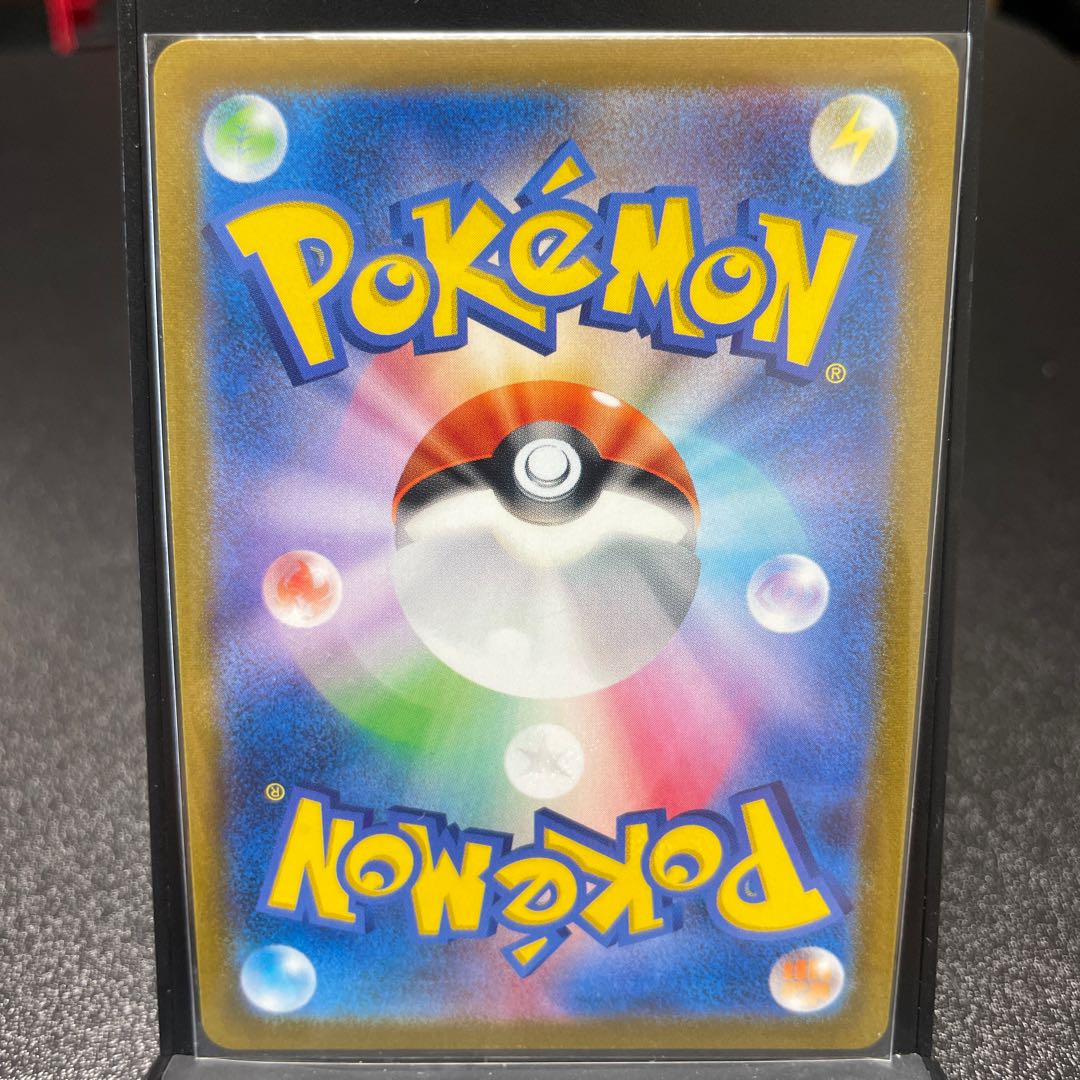 Dr. Burnett, SR 265/184.