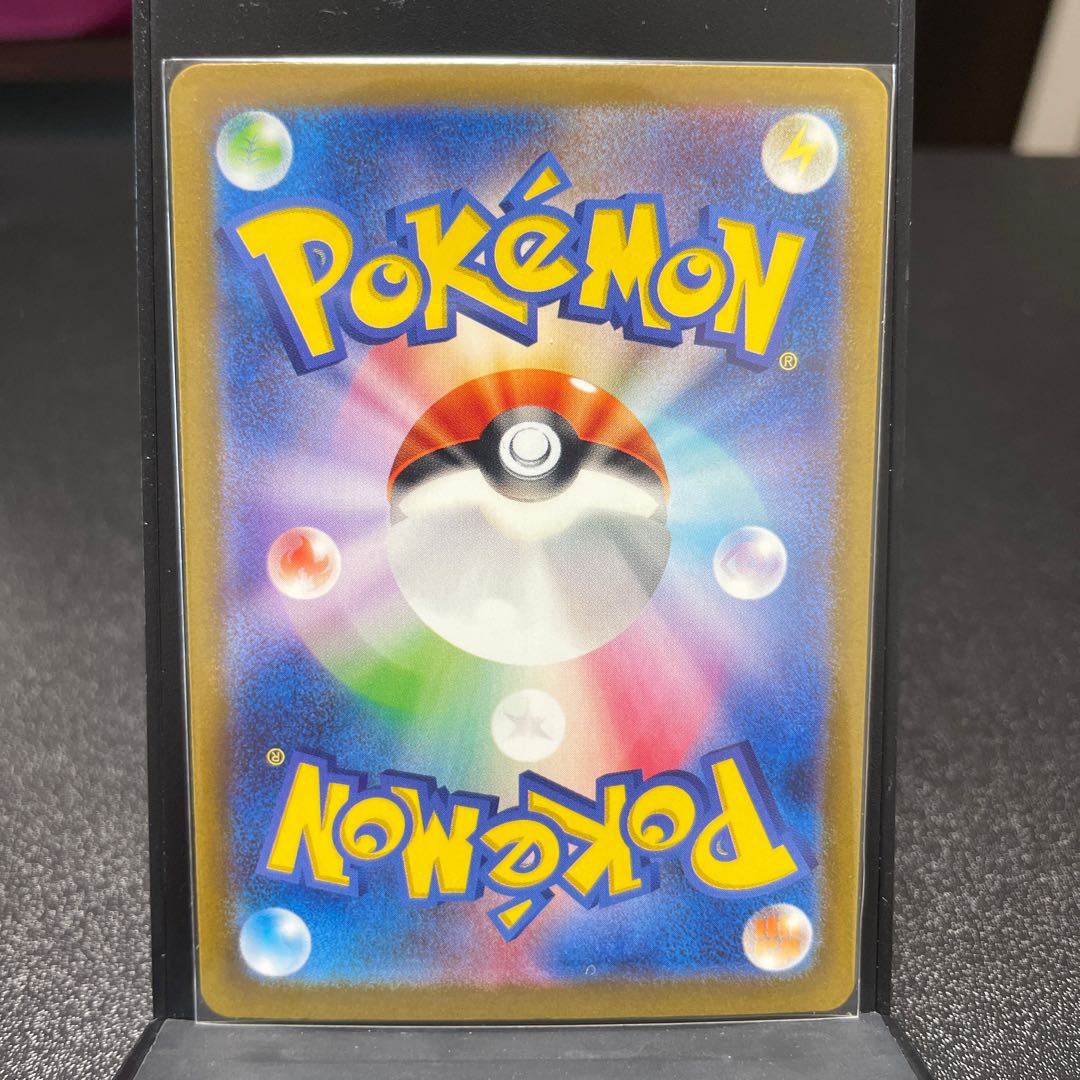 Parasol lady SAR 089/062