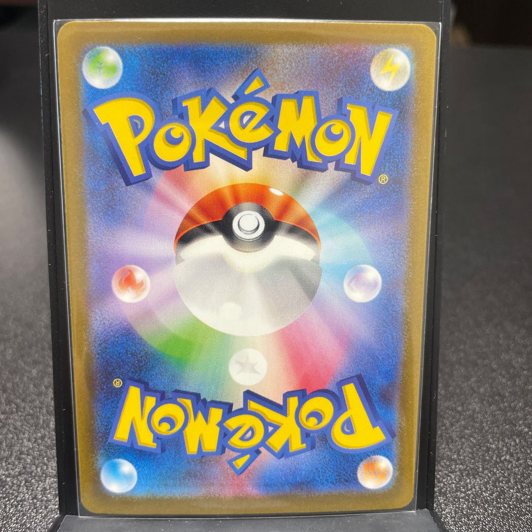 Surf go ex SAR 087/062