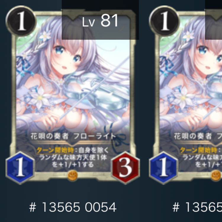 2 pieces] Florite, the player of flower songs