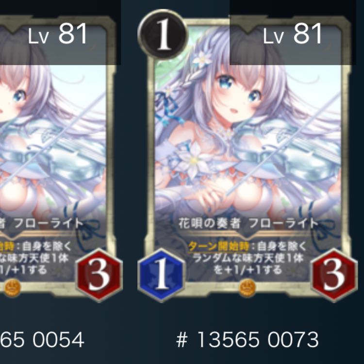 2 pieces] Florite, the player of flower songs