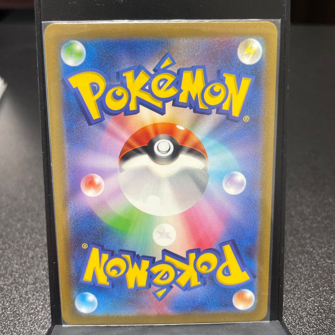 Jet Energy U 072/073