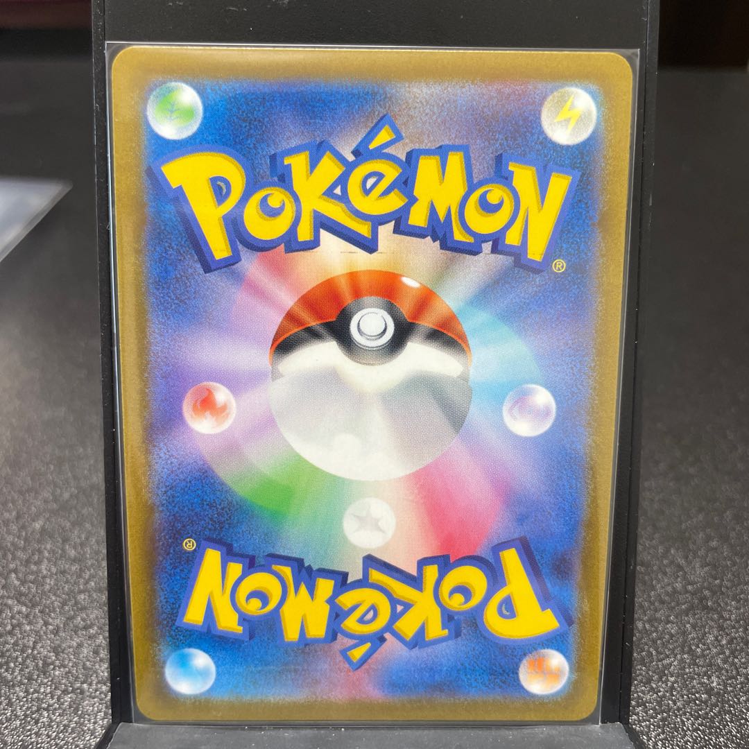 Boss's Directive [Lysandle] SR 268/184