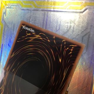 サタンクロース P-N 確認