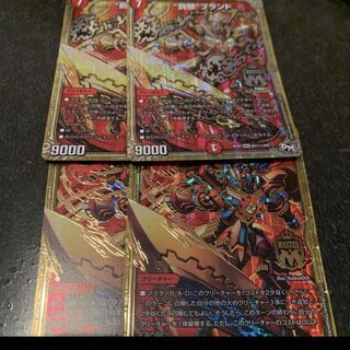 罰怒ブランド　バッドブランド　4枚