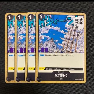 Ice Age 4 cards One Piece Card Mahoko
