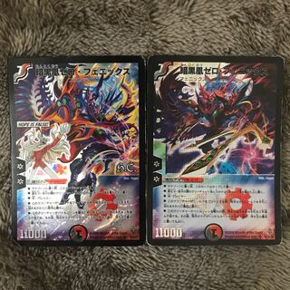 暗黒凰ゼロ・フェニックス