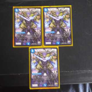 終末の時計 ザ・クロック 3枚