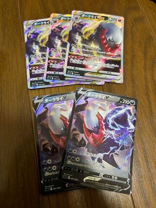 DarkraiV Darkraivstar