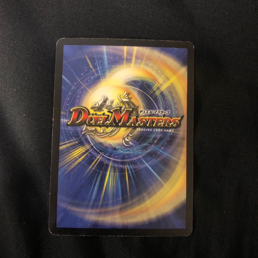 超神龍アブゾ・ドルバ SR S3/S5