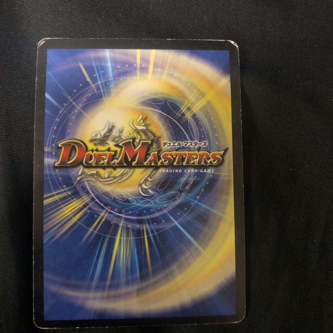 Terradragon Dakma Balgarow SR S8/S10