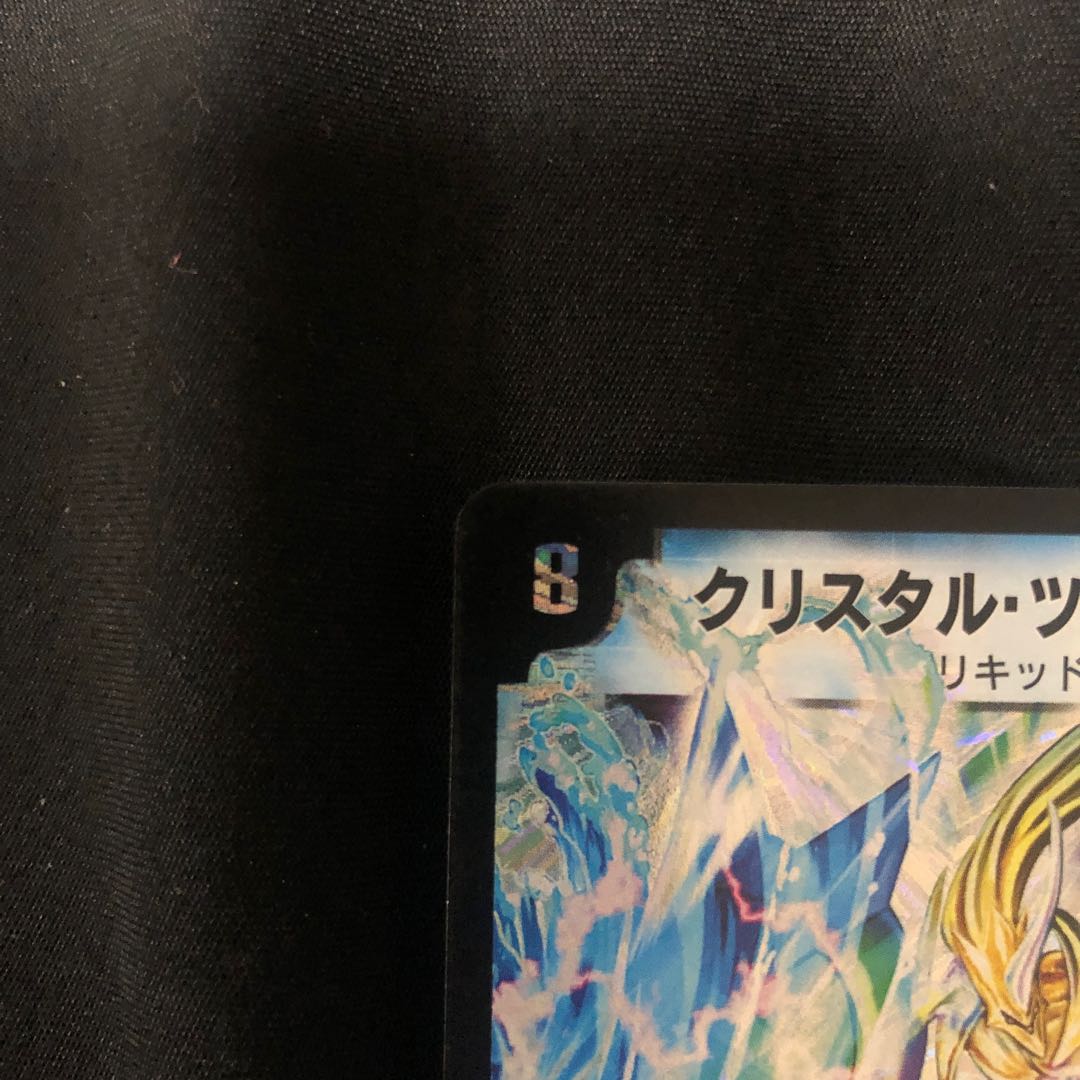 Ku Squirrel Tal Zweilancer SR S3/S10