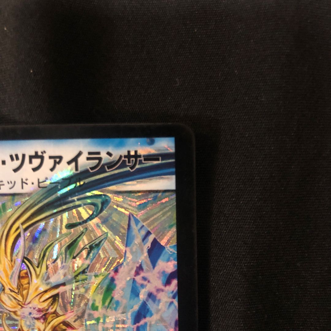 Ku Squirrel Tal Zweilancer SR S3/S10