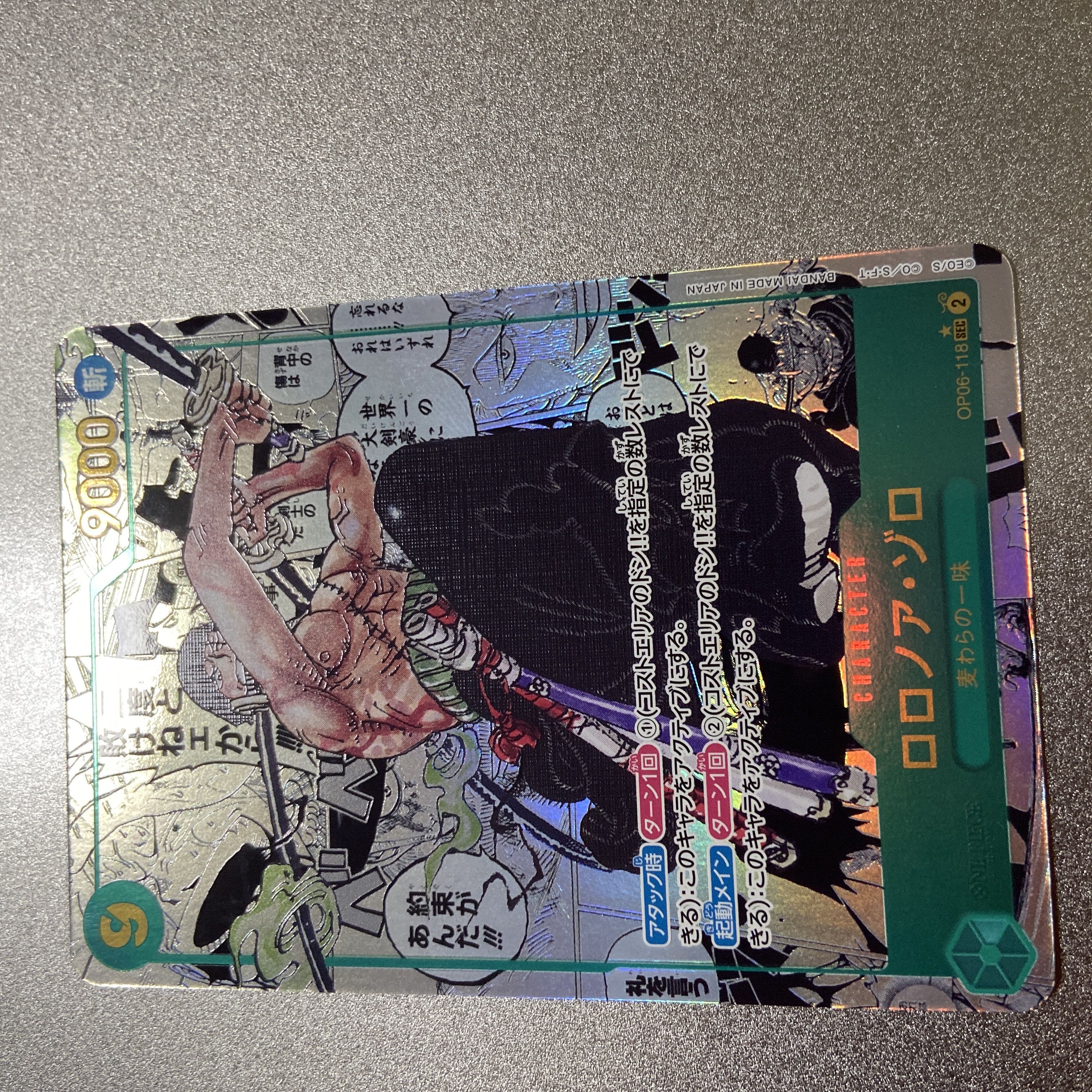 Used One Piece Card Roronoa Zoro (Parallel) (Super Parallel) P-SEC OP06-118