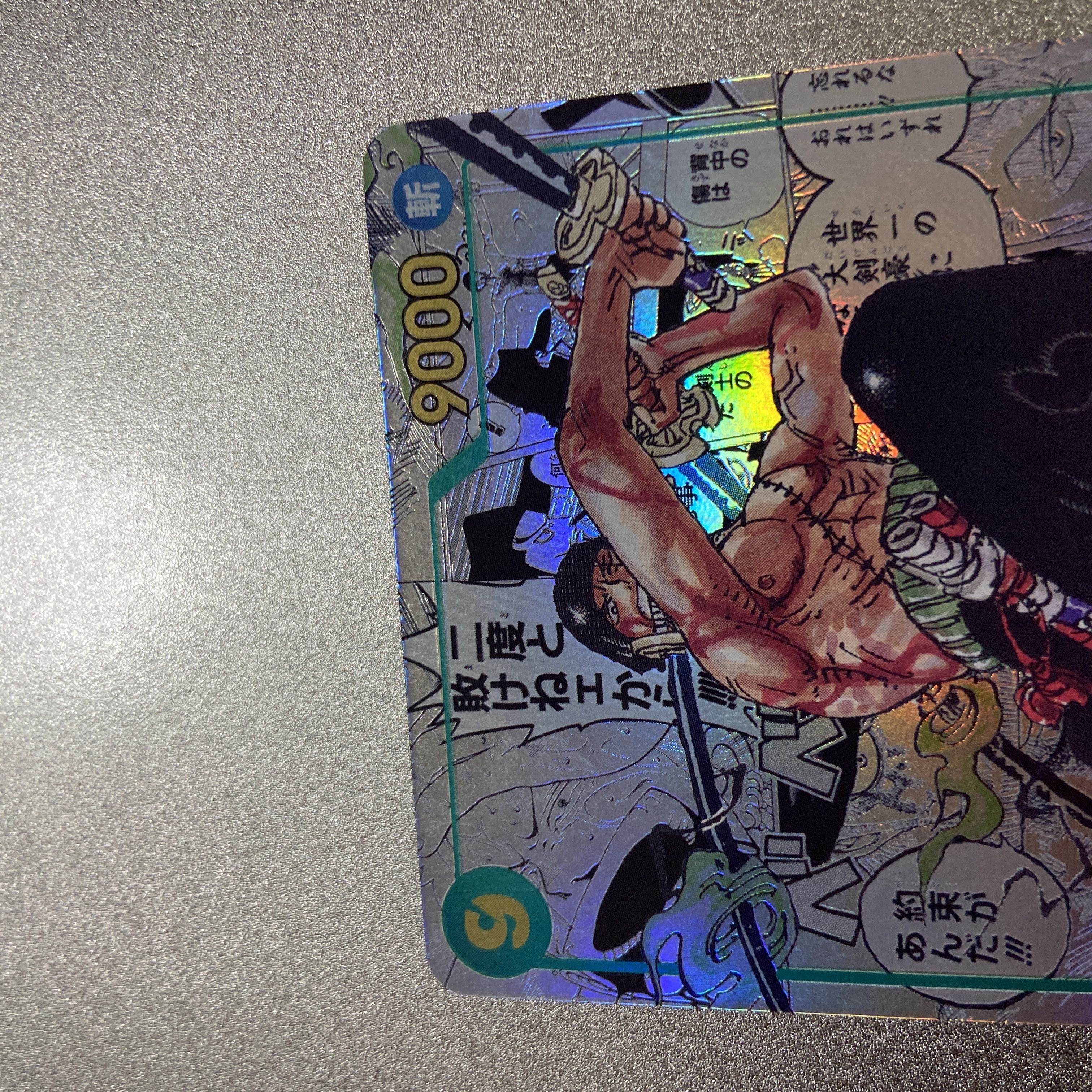 Used One Piece Card Roronoa Zoro (Parallel) (Super Parallel) P-SEC OP06-118