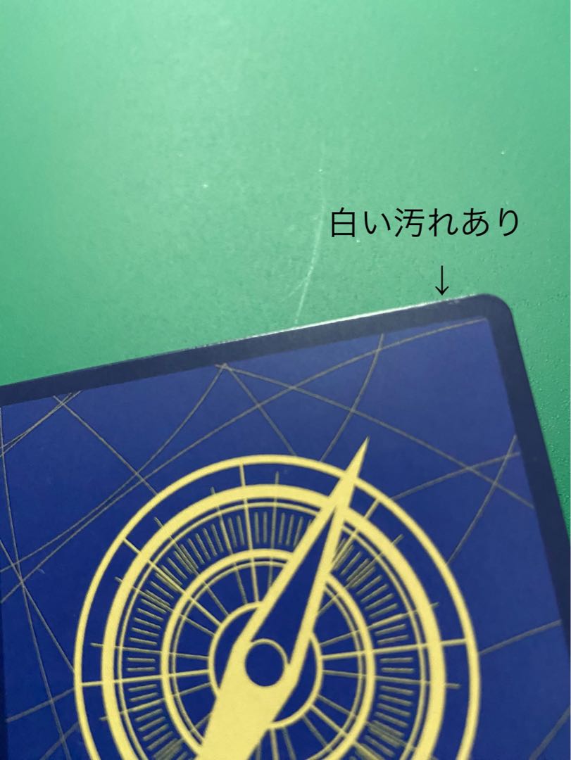 Used One Piece Card Roronoa Zoro (Parallel) (Super Parallel) P-SEC OP06-118