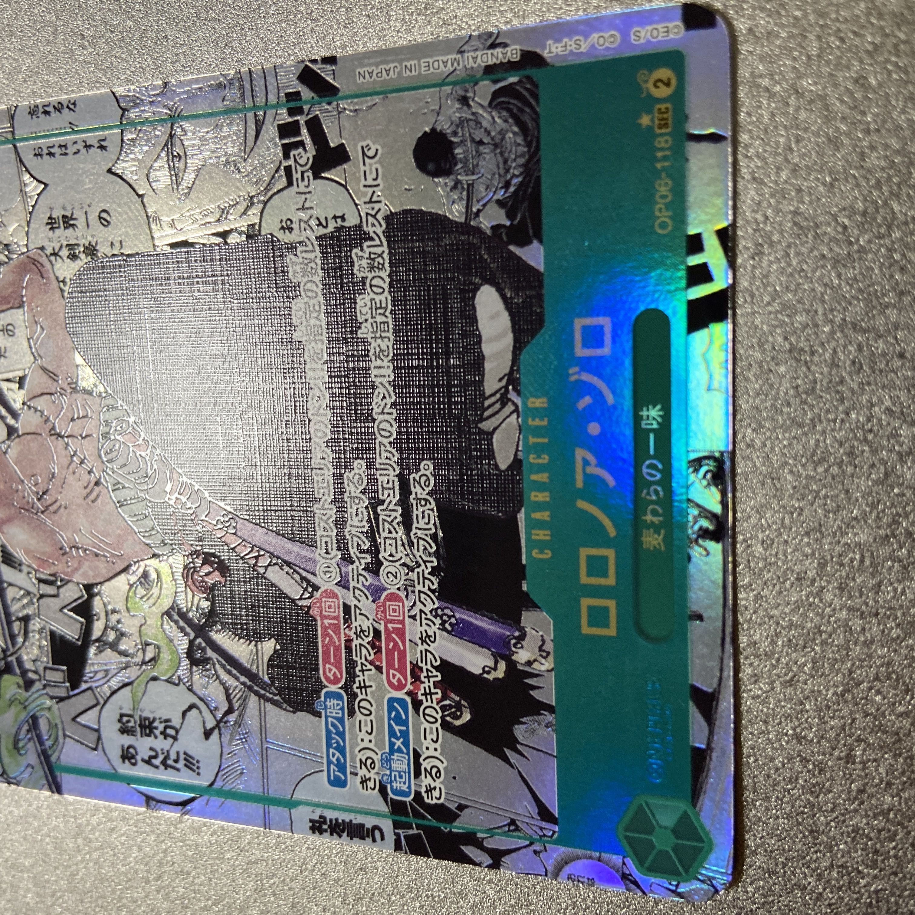 Used One Piece Card Roronoa Zoro (Parallel) (Super Parallel) P-SEC OP06-118