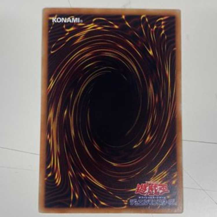 青眼の白龍 パラレル ホログラフィックレア 20AP-JP000　管理02