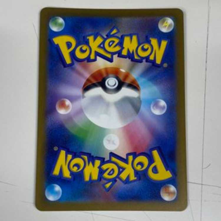 リップ SAR 092/066　管理02 1枚