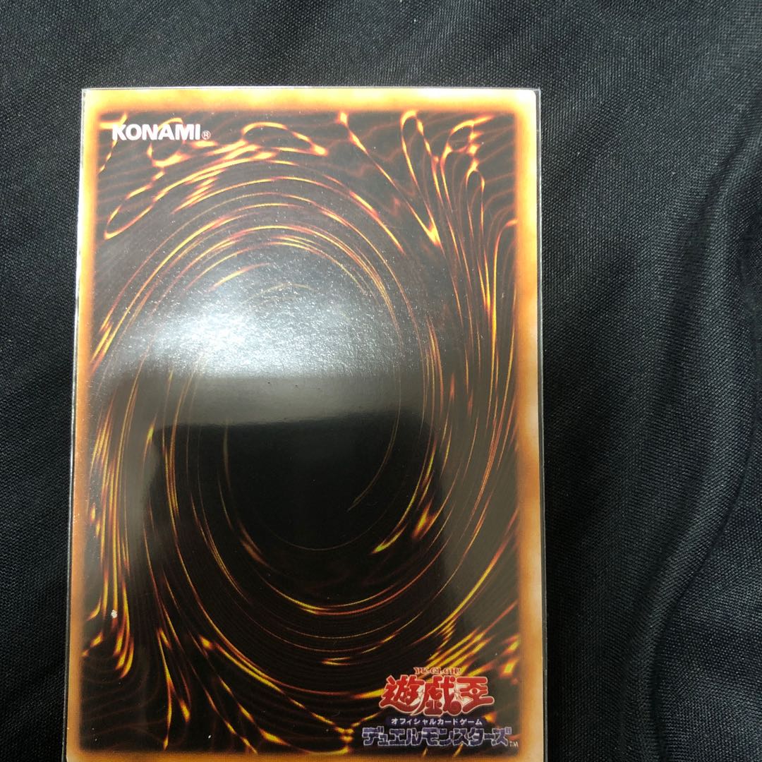 Red-Eyes Black DragonPG-07