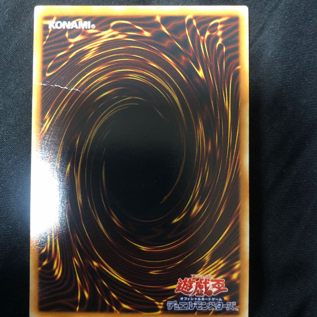 Great Shogun Shien Ultimate Rare JP013