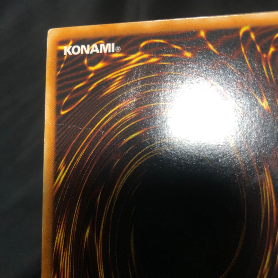 Great Shogun Shien Ultimate Rare JP013