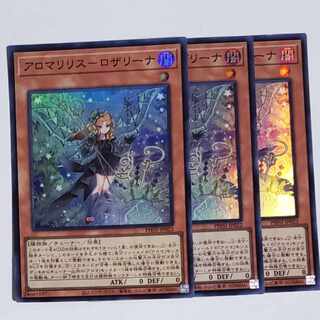 Alomari Squirrel-Rosalina Super Rare PHNI-JP022 3 copies